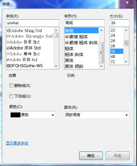 Aegisub中文版使用教程截图