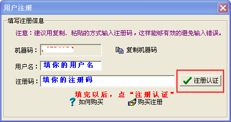 流星网络电视最新版使用教程截图