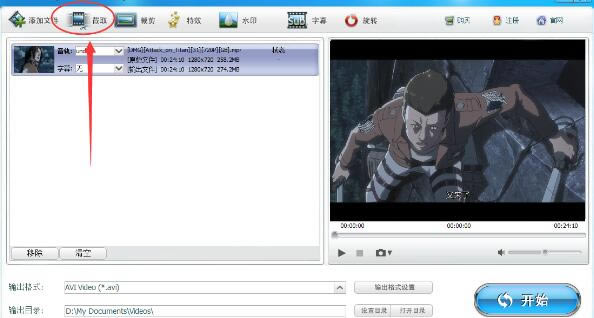 快转视频格式转换器特别常见问题截图