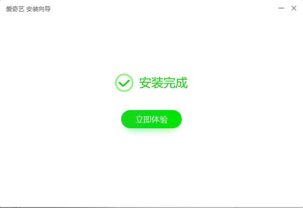 【爱奇艺万能播放器下载安装】爱奇艺万能播放器官方下载 v5.3.0 官方最新版-本站