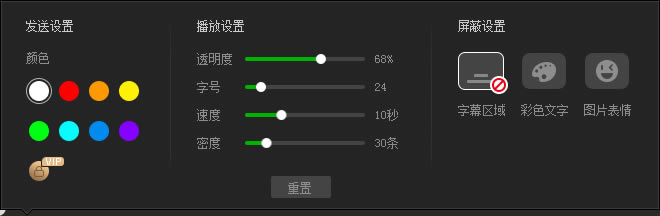 【爱奇艺万能播放器下载安装】爱奇艺万能播放器官方下载 v5.3.0 官方最新版-本站