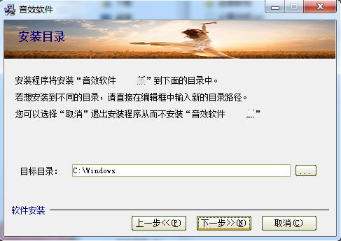 【音效专家电脑版】音效专家下载 v2.2 官方版-本站
