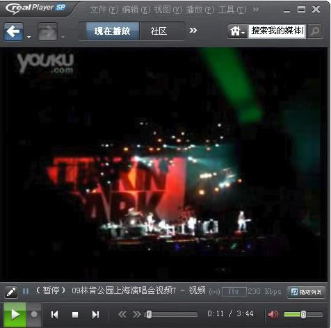 RealPlayer播放器常见问题截图