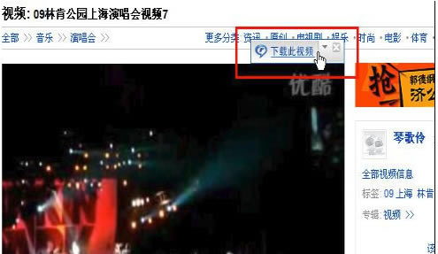 RealPlayer播放器常见问题截图