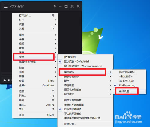 第2步