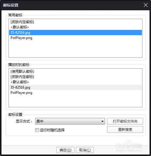 第6步