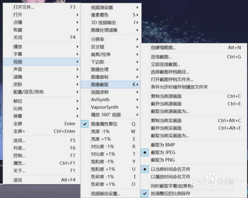 第8步