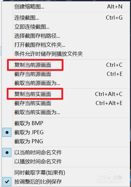第11步