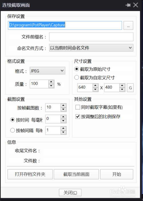 第14步