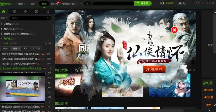 ��������Ƶ���԰��ͼ