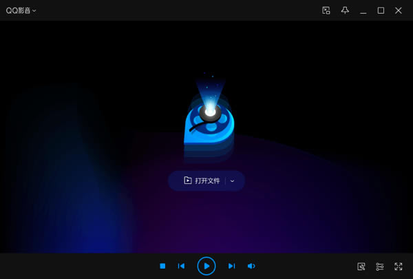 腾讯播放器下载截图