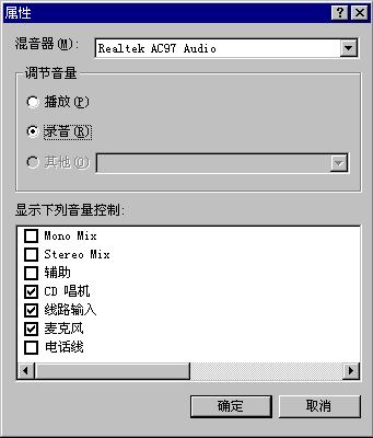 【克克MP3录音软件下载】克克MP3录音软件官方下载 v1.5.0.1 最新版