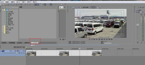 Vegas16�����ر����ô����Ļ