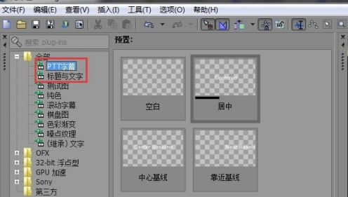 Vegas16�����ر����ô����Ļ