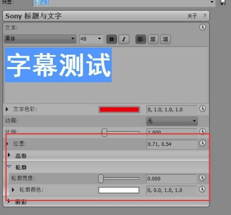 Vegas16�����ر����ô����Ļ