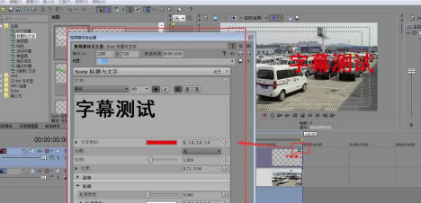 Vegas16�����ر����ô����Ļ