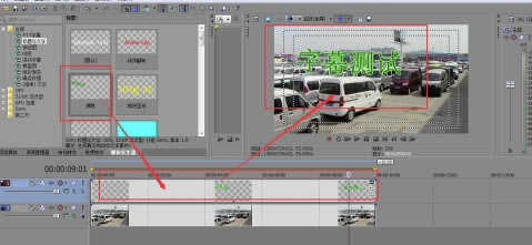 Vegas16�����ر����ô����Ļ