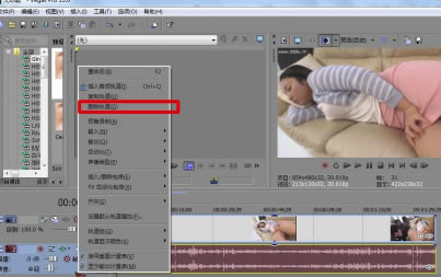 Vegas16�����ر����ô����Ƶ����Ƶ�ֿ�