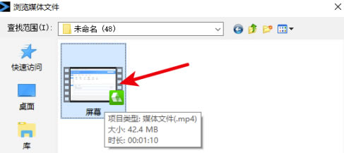 绘声绘影2019特别版怎么剪辑视频