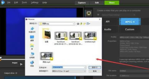 绘声绘影2019特别版怎么导出视频