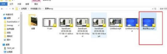 绘声绘影2019特别版怎么导出视频