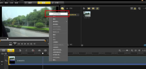 绘声绘影2019特别版怎么改变视频尺寸