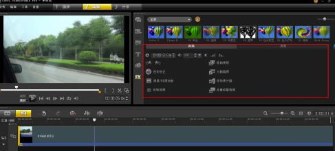 绘声绘影2019特别版怎么改变视频尺寸