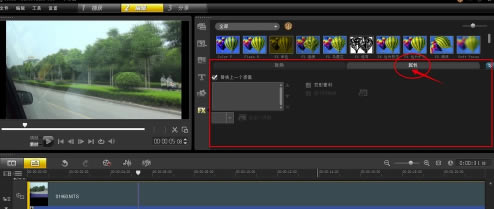 绘声绘影2019特别版怎么改变视频尺寸