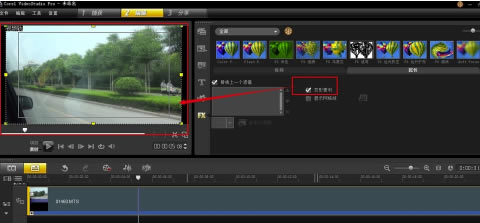 绘声绘影2019特别版怎么改变视频尺寸