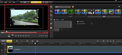 绘声绘影2019特别版怎么改变视频尺寸