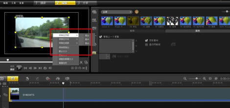 绘声绘影2019特别版怎么改变视频尺寸