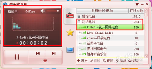 �ṷ���������԰�ʹ�ý̳̽�ͼ