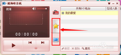 �ṷ���������԰�ʹ�ý̳̽�ͼ