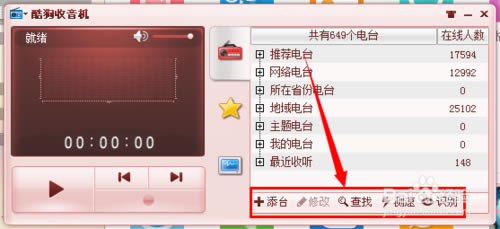 �ṷ���������԰�ʹ�ý̳̽�ͼ