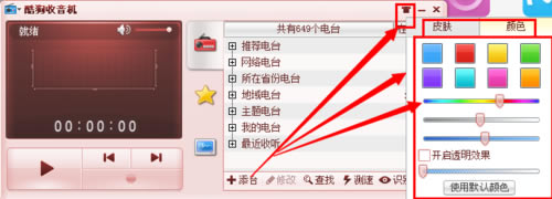 �ṷ���������԰�ʹ�ý̳̽�ͼ