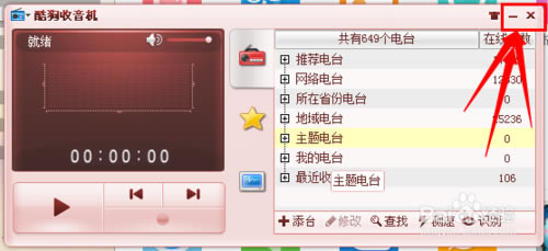 �ṷ���������԰�ʹ�ý̳̽�ͼ