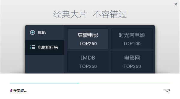 1905Ӱء1905Ӱٷ v4.2.6.0 ԰-վ