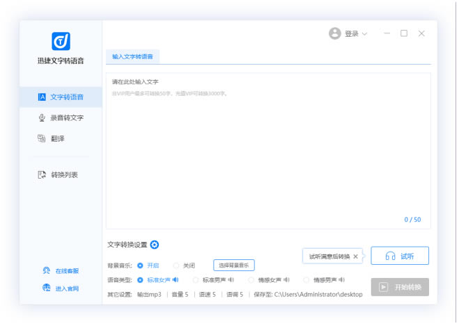 Ѹ������ת���������ر��ʹ�ý̳̽�ͼ