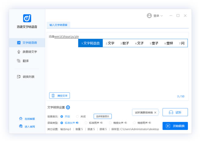 Ѹ������ת���������ر��ʹ�ý̳̽�ͼ