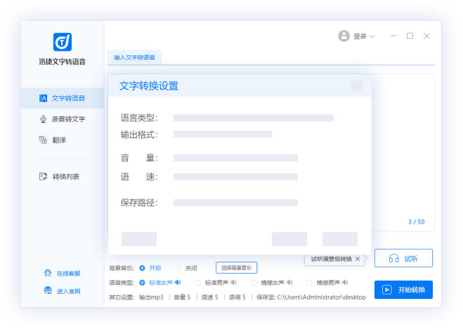 Ѹ������ת���������ر��ʹ�ý̳̽�ͼ