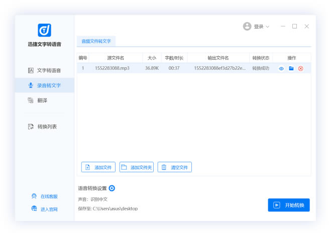 Ѹ������ת���������ر��ʹ�ý̳̽�ͼ