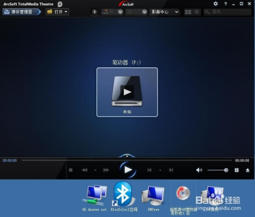 【Tmt5特别版】Tmt5播放器下载 v5.3.1.172 中文特别版(附激活码)-本站