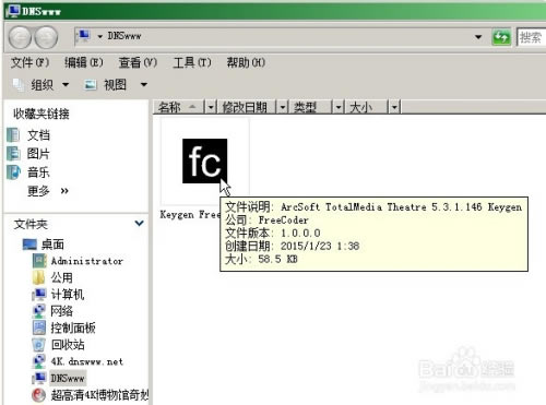 【Tmt5特别版】Tmt5播放器下载 v5.3.1.172 中文特别版(附激活码)-本站