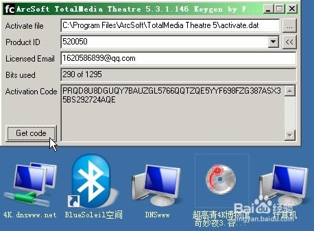 【Tmt5特别版】Tmt5播放器下载 v5.3.1.172 中文特别版(附激活码)-本站