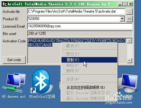【Tmt5特别版】Tmt5播放器下载 v5.3.1.172 中文特别版(附激活码)-本站