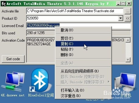 【Tmt5特别版】Tmt5播放器下载 v5.3.1.172 中文特别版(附激活码)-本站