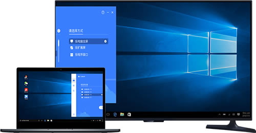 【乐播投屏电脑正式版最新特别版】乐播投屏PC版下载 v4.02.08 去广告免注册码版(含特别补丁)