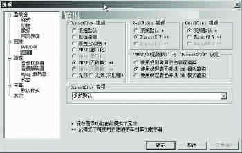 Media Player ClassicءMedia Player Classic v1.9.1 ʽ-վ
