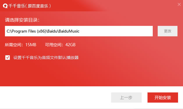 ��ǧǧ����������ء�ǧǧ�����ر�� v11.1.6.0 ���԰�-��վ