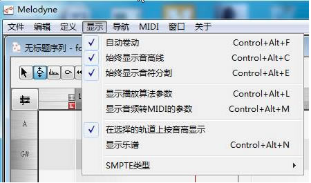 Melodyne�����ر�����ý̳�